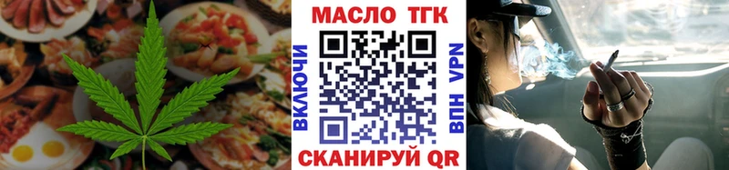 Купить закладки  Кочубеевское  Cannafood конопля 