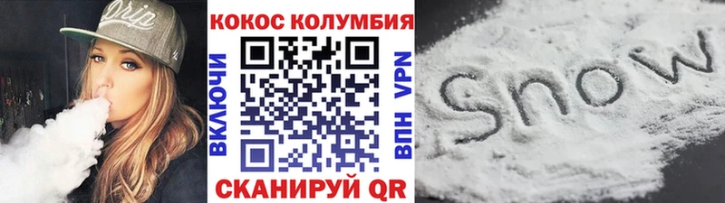 Купить где  Кочубеевское  Cocaine FishScale 