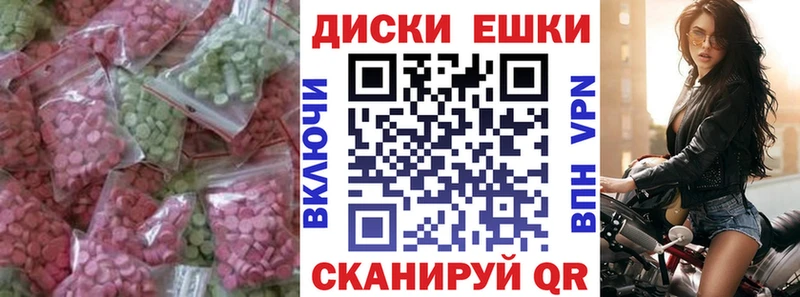 ЭКСТАЗИ louis Vuitton  Купить  Кочубеевское 