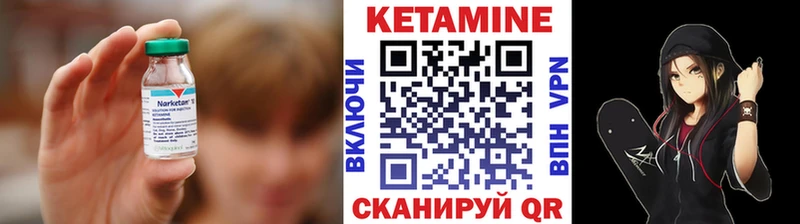 Купить закладки  Кочубеевское  КЕТАМИН VHQ 