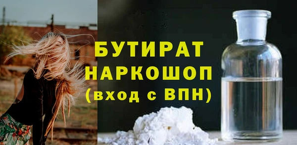 марки nbome Володарск