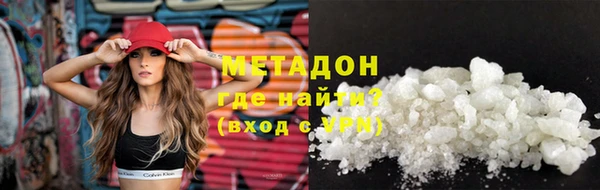 марки nbome Володарск