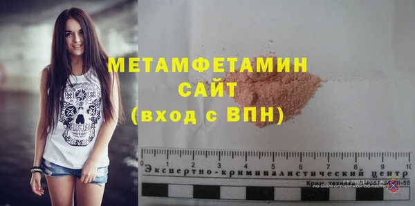 стаф Вяземский
