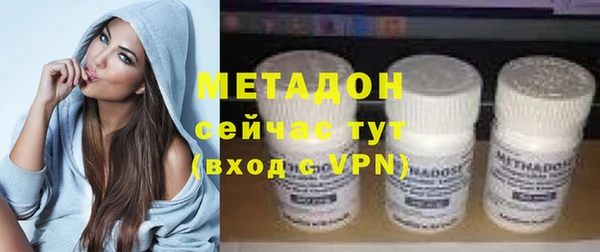 бутират Волосово