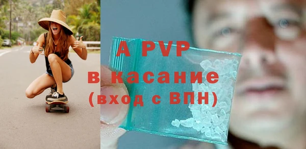 скорость mdpv Волоколамск