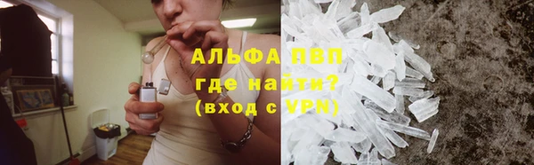 бутират Волосово