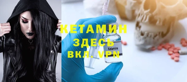 марки nbome Володарск