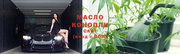 скорость mdpv Волоколамск