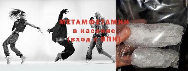 бутират Волосово