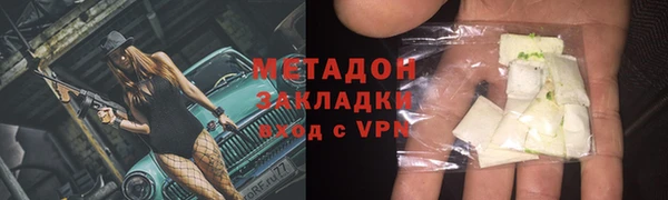 бутират Волосово