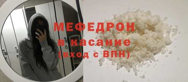 бутират Волосово