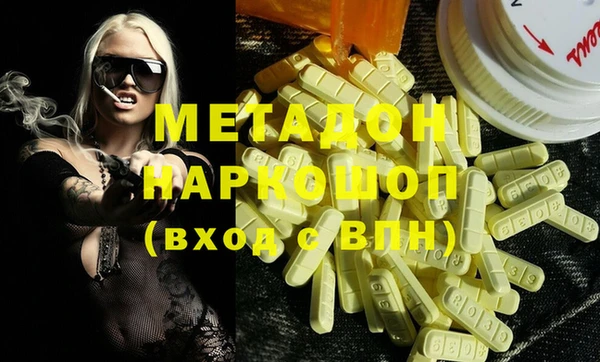 бутират Волосово