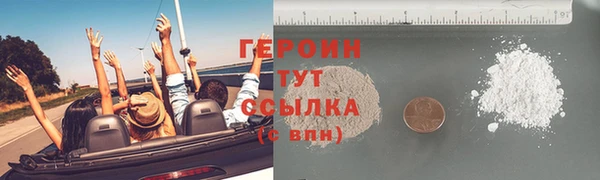 стаф Вяземский