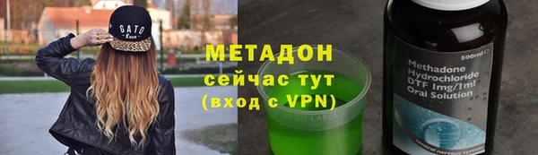 скорость mdpv Волоколамск