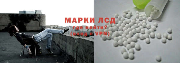 бутират Волосово