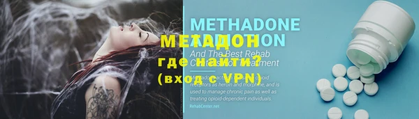 мескалин Вязники