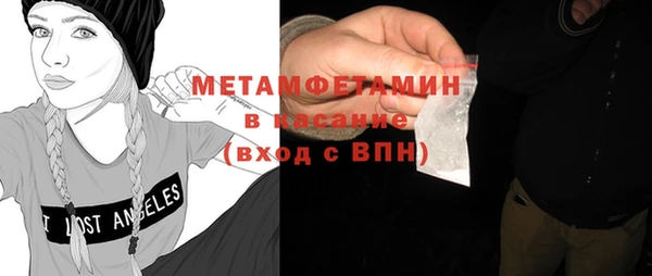 марихуана Верхний Тагил