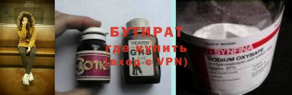 скорость mdpv Волоколамск