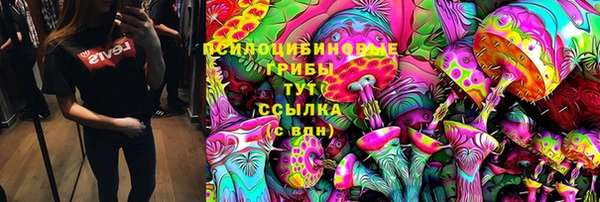 бутират Волосово