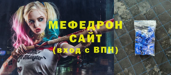 бутират Волосово