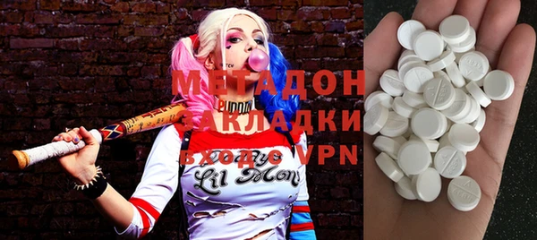 бутират Волосово