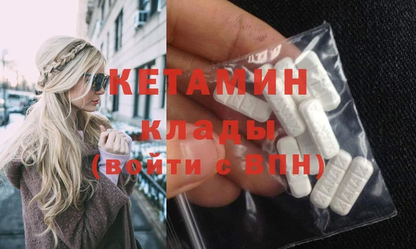 мескалин Вязники