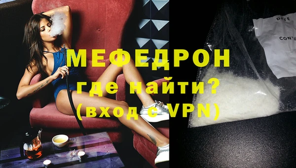 бутират Волосово