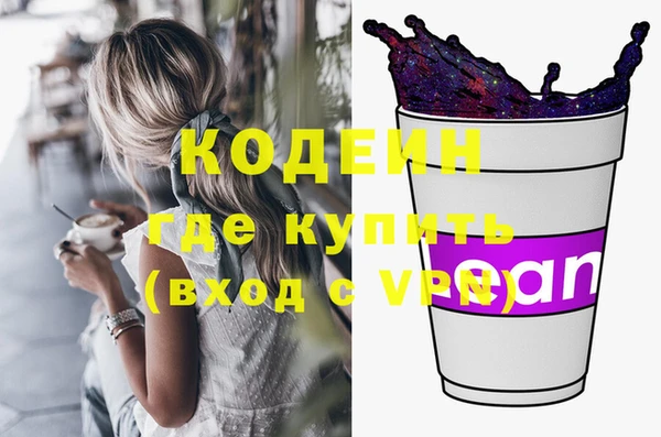 марки nbome Володарск
