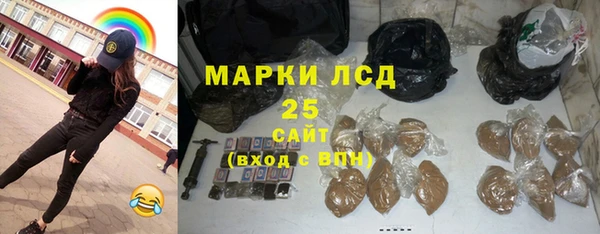 скорость mdpv Волоколамск