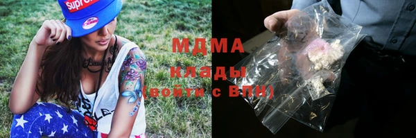 скорость mdpv Волоколамск