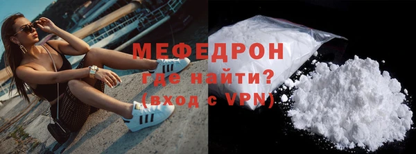 скорость mdpv Волоколамск