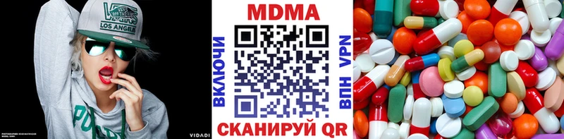 MDMA молли  Купить закладки  Кочубеевское 