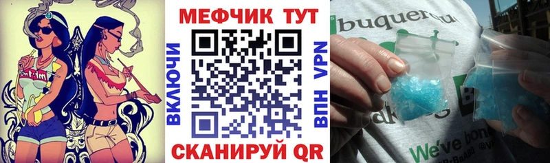 Купить где Кочубеевское МЯУ-МЯУ мука