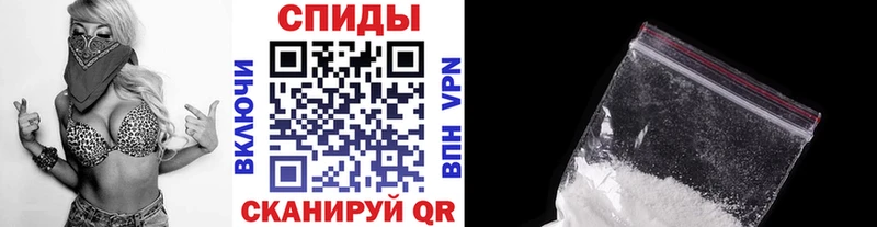 Первитин витя  Купить  Кочубеевское 