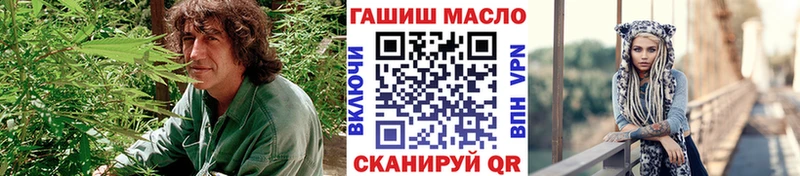 Купить закладки  Кочубеевское  Дистиллят ТГК THC oil 