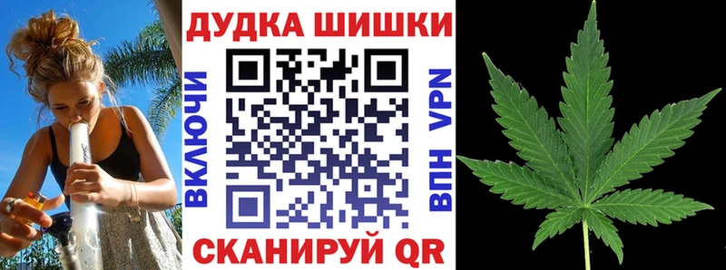Купить где  Кочубеевское  Шишки марихуана гибрид 